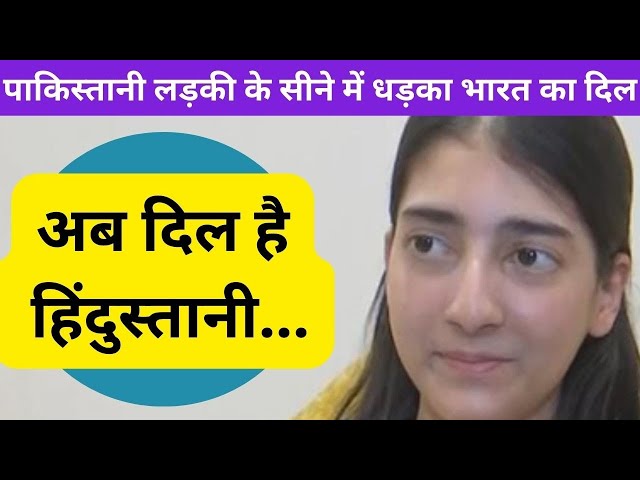कराची की लड़की आयशा के लिए फरिश्ता बने भारतीय डॉक्टर